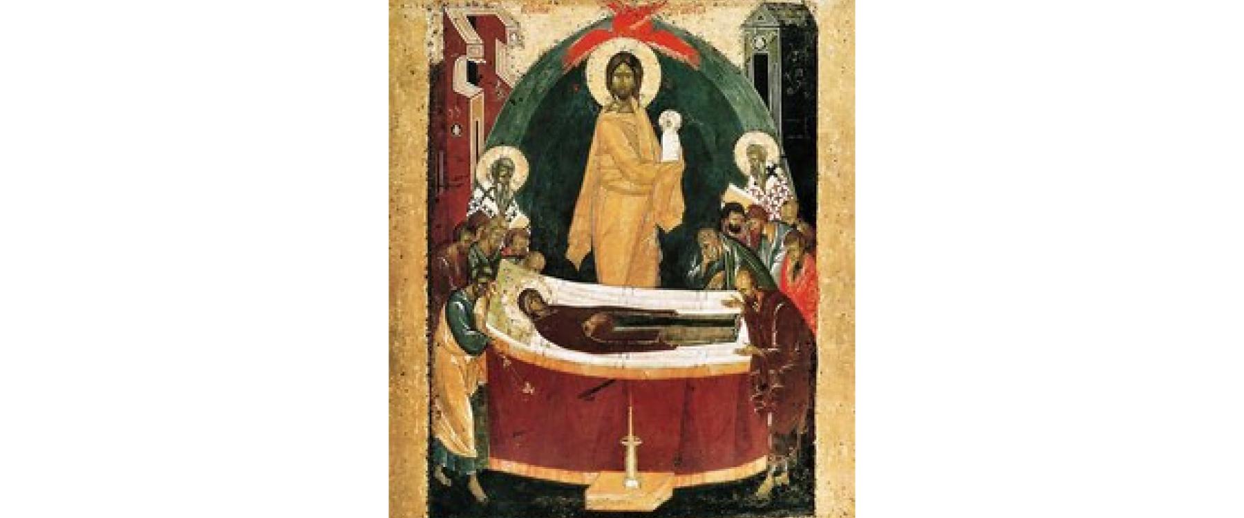 assomption